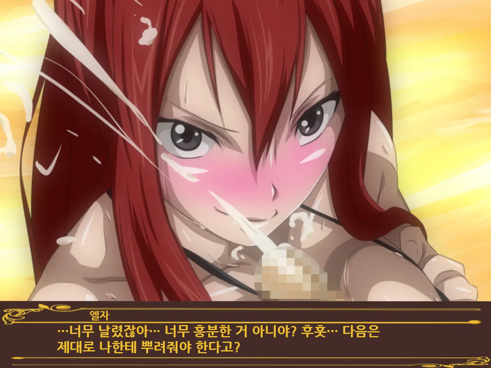 Onna Madoushi No Gasshuku | 여마도사의 합숙